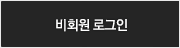 주문조회